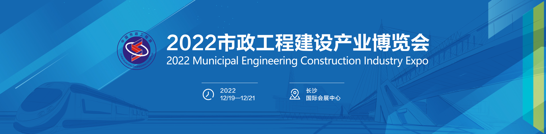 深企发布智慧环卫系统 助力无废城市建设:2023中国市政工程与环卫装备展览会